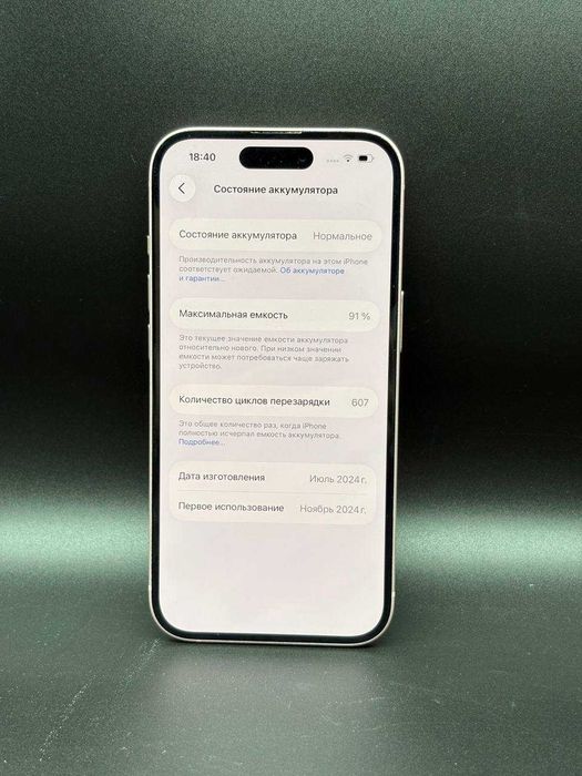 Apple iPhone 15 128 GB