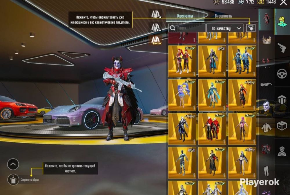 Продам аккаунт пабг донатный дешево жирный