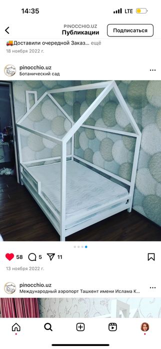 Срочно продаётся детская кровать с матрасом !