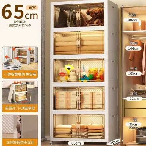 Этажерка узкая пластиковая на колесиках