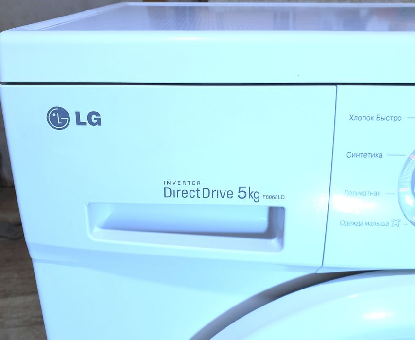 Стиральная машина 5кг