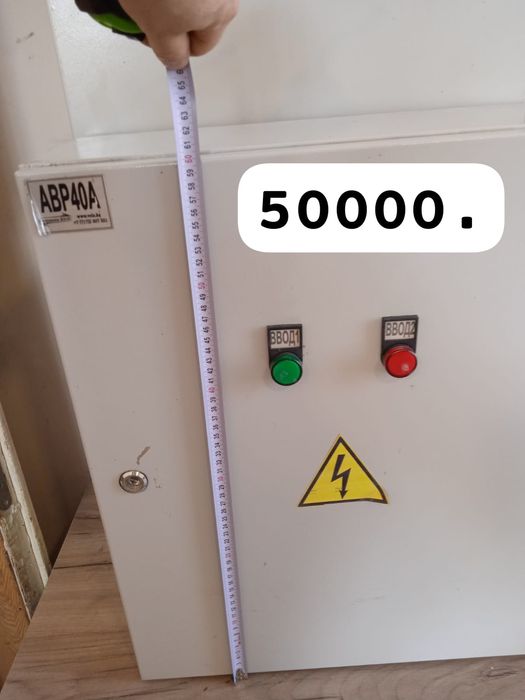 Продам электрические щетки.