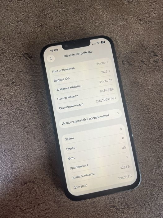 iPhone 13 128gb Apple
