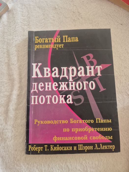 Книги для сетевиков