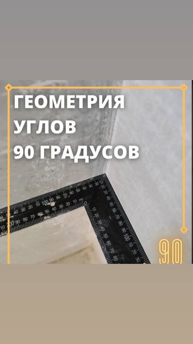 Штукатурка под маяк механизиривонная штукатурка