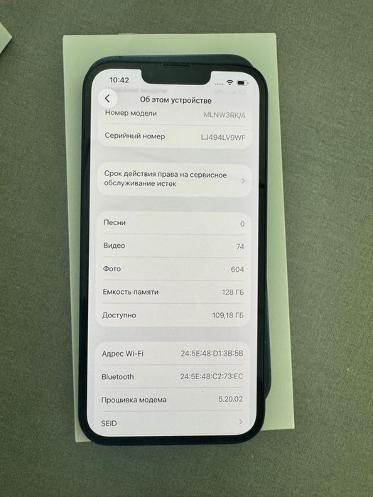 Айфон 13 продаю
