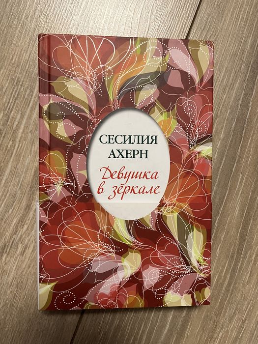 Продам или обменяюсь книгами