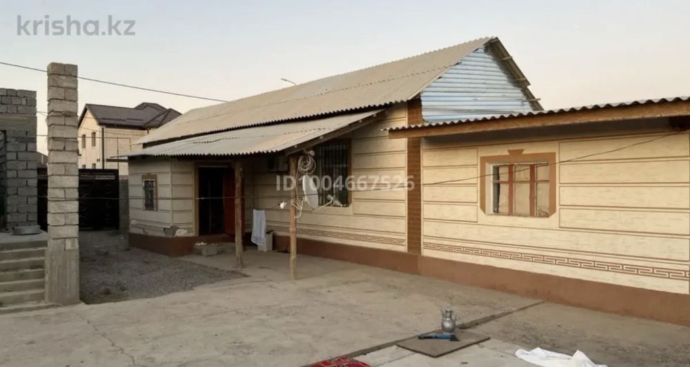 Коммунизм Срочно