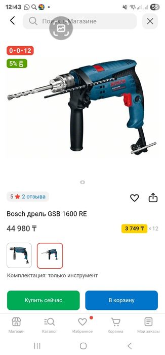 Бош новый дрель продам