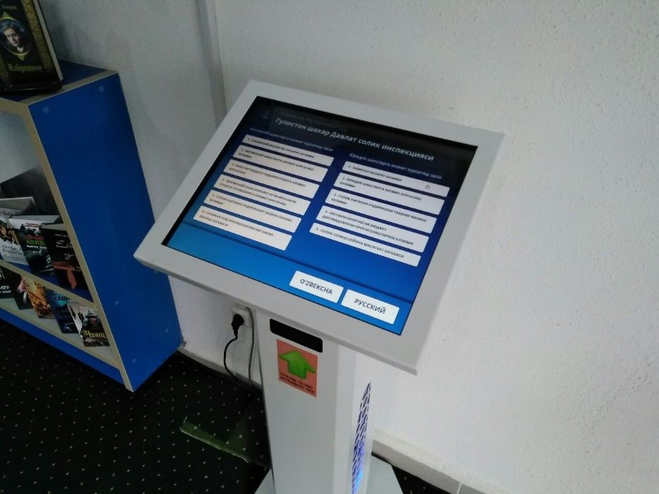 Электронный очеред QUEUE MANAGEMENT