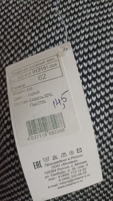 Продам одежду для полных женщин