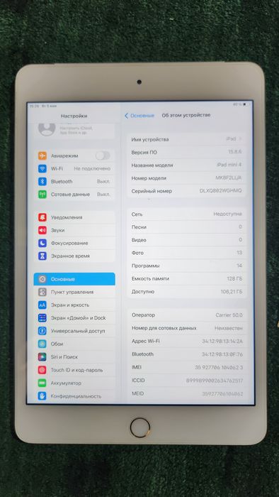 Ipad mini 4 xotira 128gb