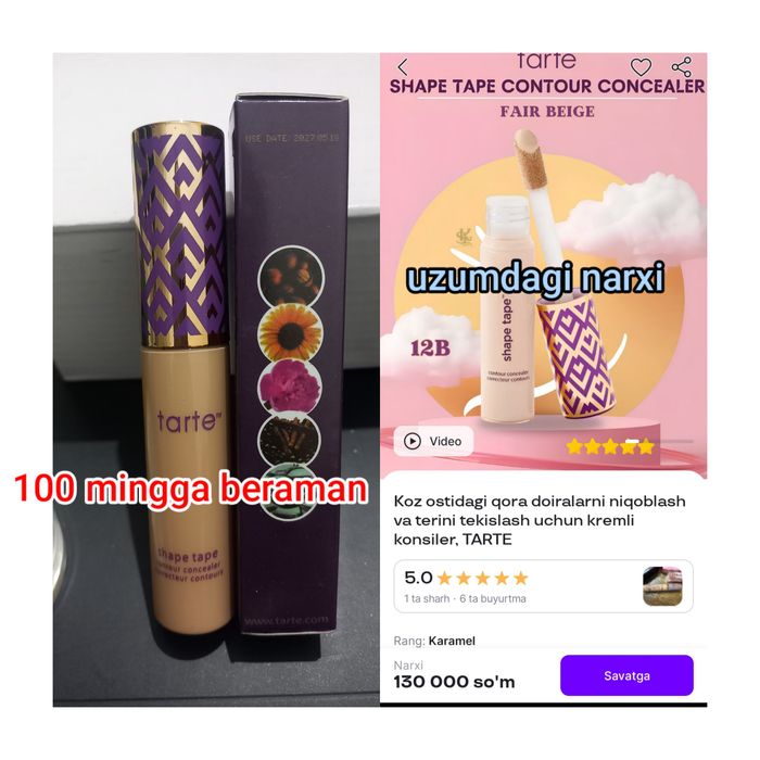 Original kosmetika optomgayam donagayam sotiladi.