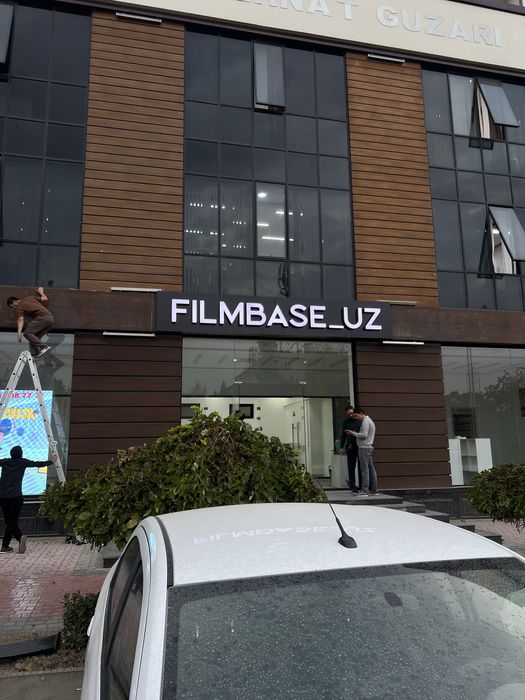 Наружная реклама