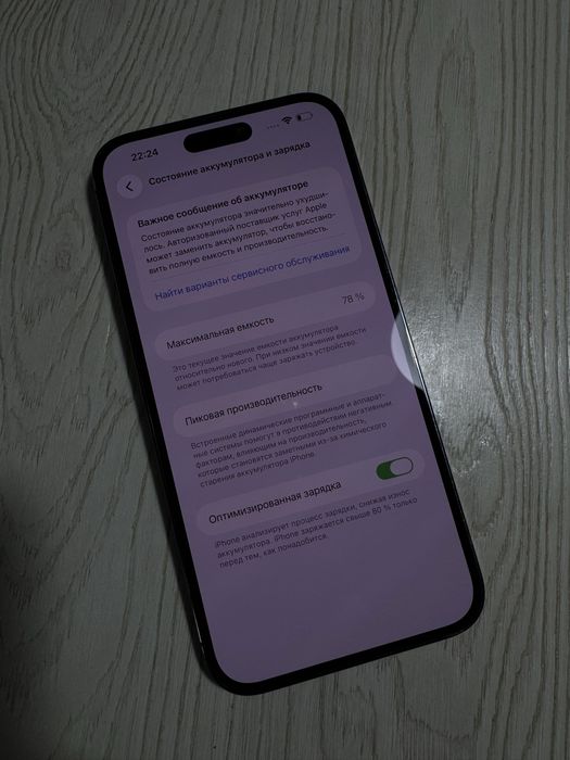 Iphone 14 Pro Max Purple 256GB
