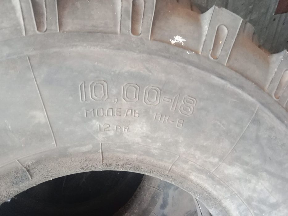 продам шины общ 45000