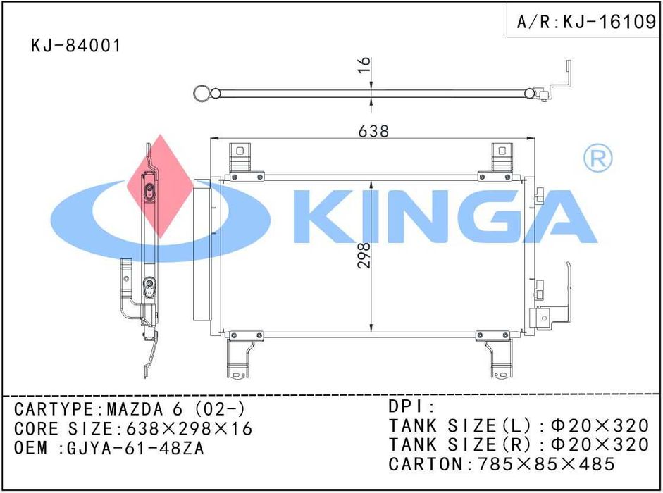 Радиатор кондиционера Mazda 3/6 CX-7 CX-9