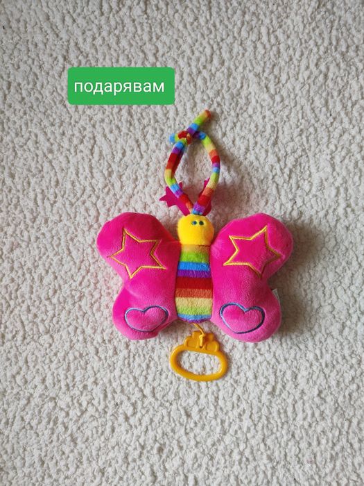 Подарявам дрехи и други