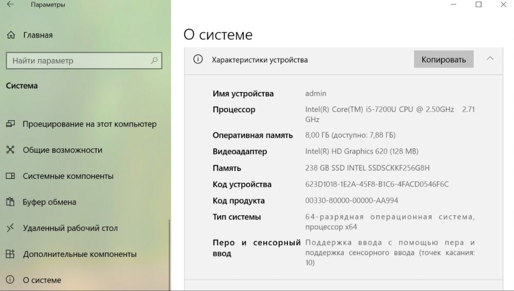 Продам ноутбук в отличном состоянии