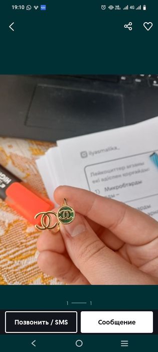 Продам кольцо позолоченное