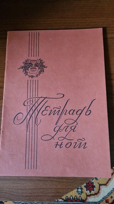 Вазы, статуэтки, книги советских времен