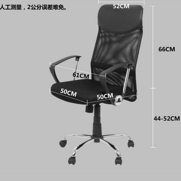 Кресло офис учун