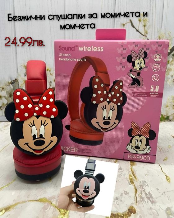 Детски играчки - детска кухня , магазин , маса с интремувнти и др.