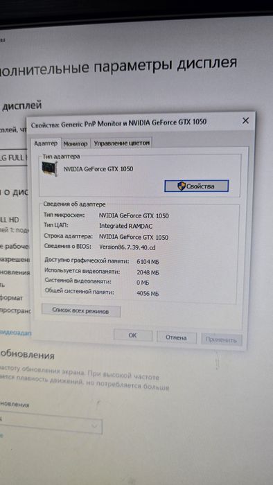 Продам либо обмен на ноутбук