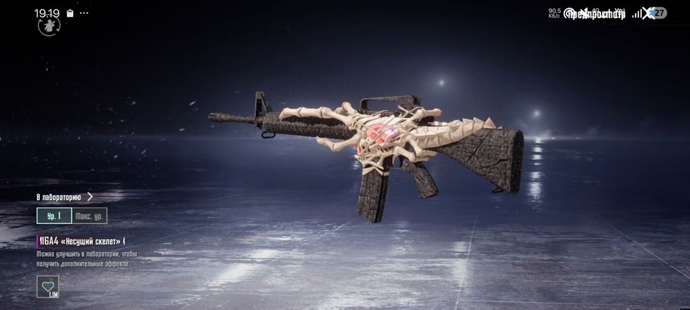 Продажа акаунта PUBG MOBLE