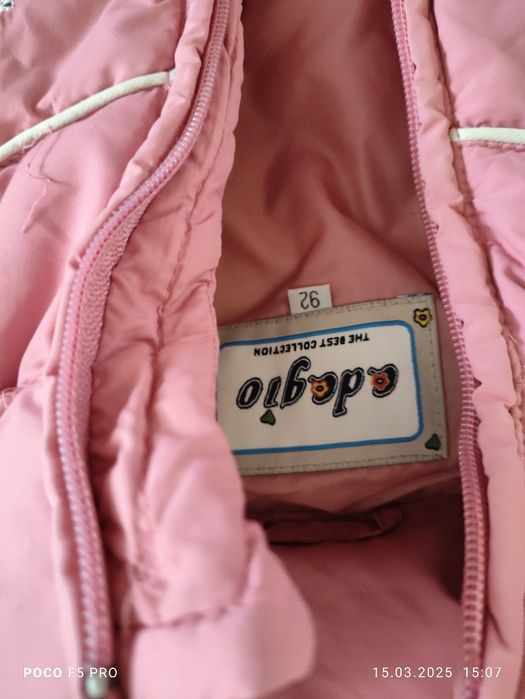 Детские комбинезоны , куртка