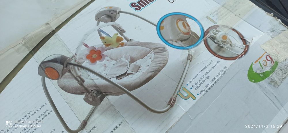 Хадунок. Детский