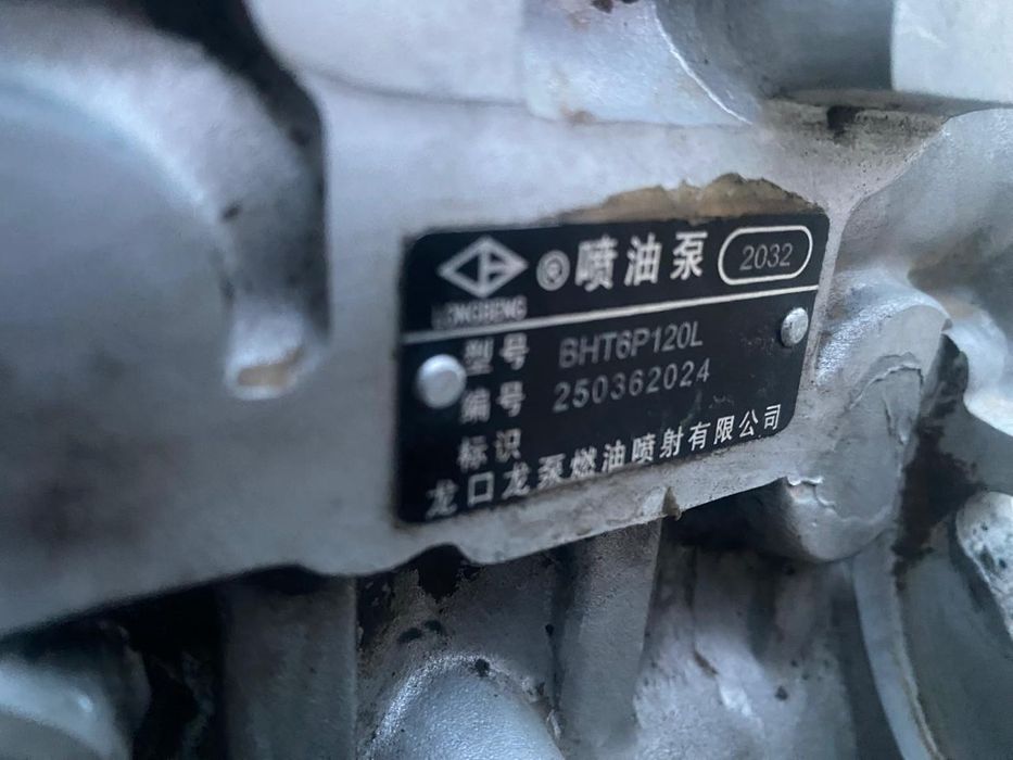 Продам Аппаратуру от Шахмана