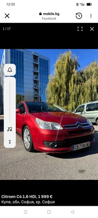 Автомобил Ситроен С4