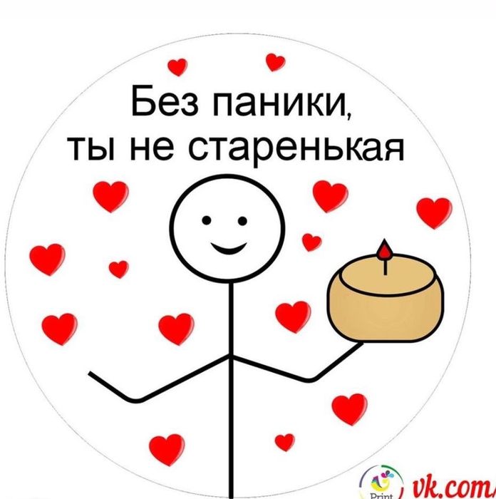 Пищевая печать и лепка фигур