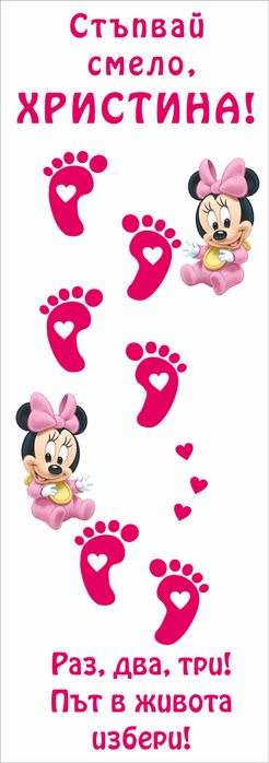 Изработка на визитки, покани,  етикети, картички, грамоти и некролози