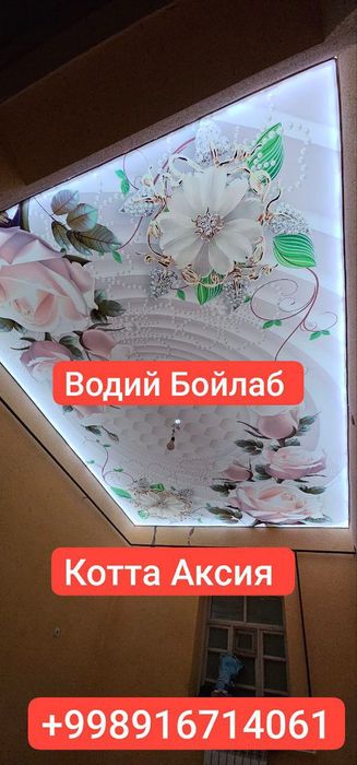 Натяжные Потолки Натяжной Потолок Евро Ремонт Natyojnoy patalo