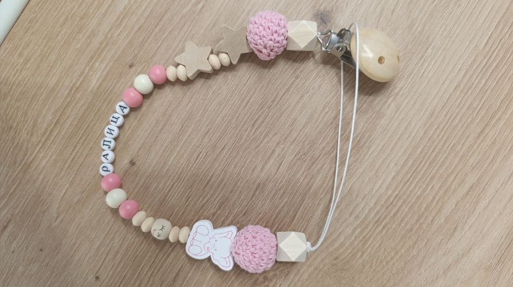 Дървен клипс с име