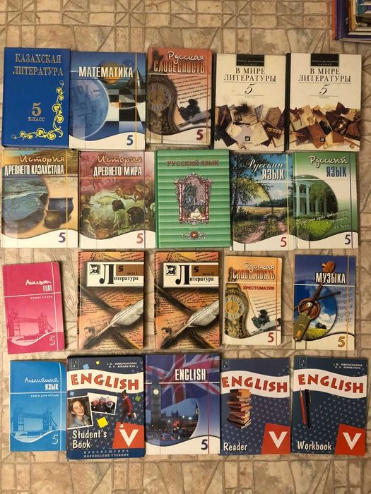 Учебники со 2 по 11 классы, учебники по рисованию