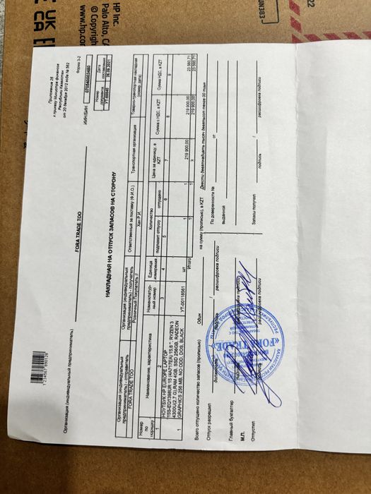 Отличный ноутбук HP