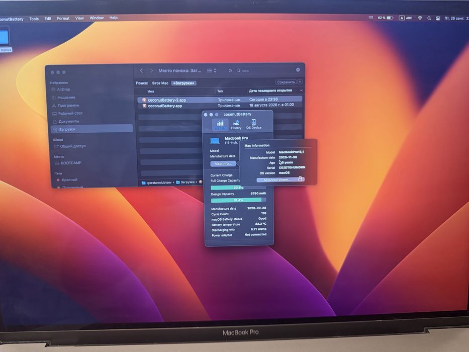 Apple MacBook Pro 16 2019 A2141 Core i9
