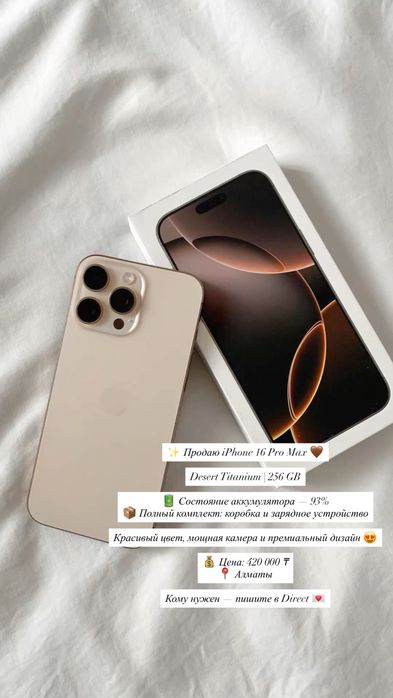 Iphone 16 pro Max