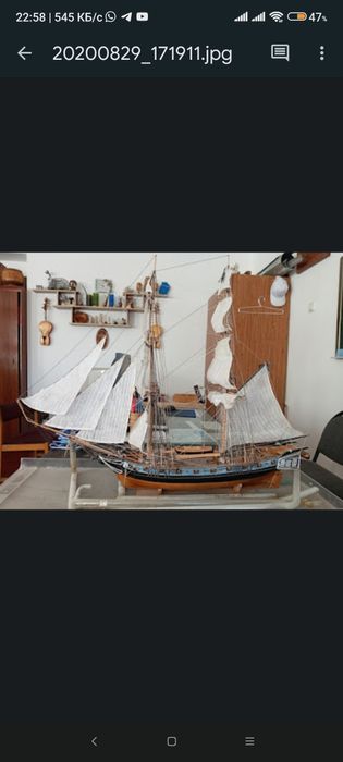 Корабль ручной работы.