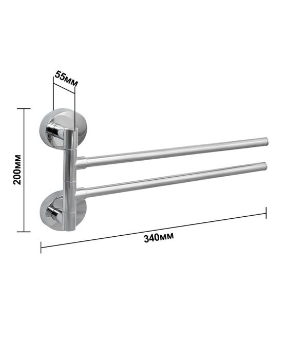Вешалка для полотенец