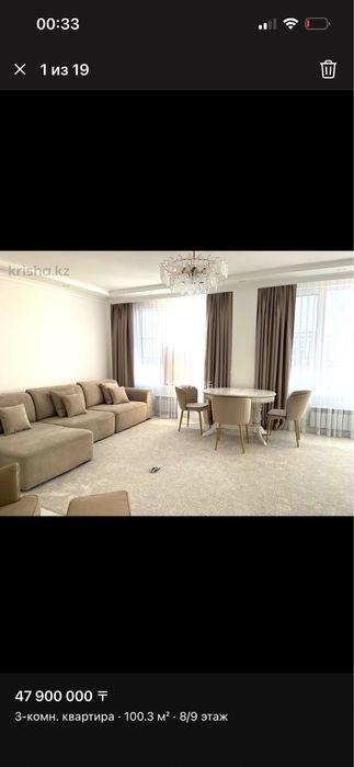 Продам шторы , на два окна , блэкаут