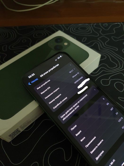 продам iphone 13