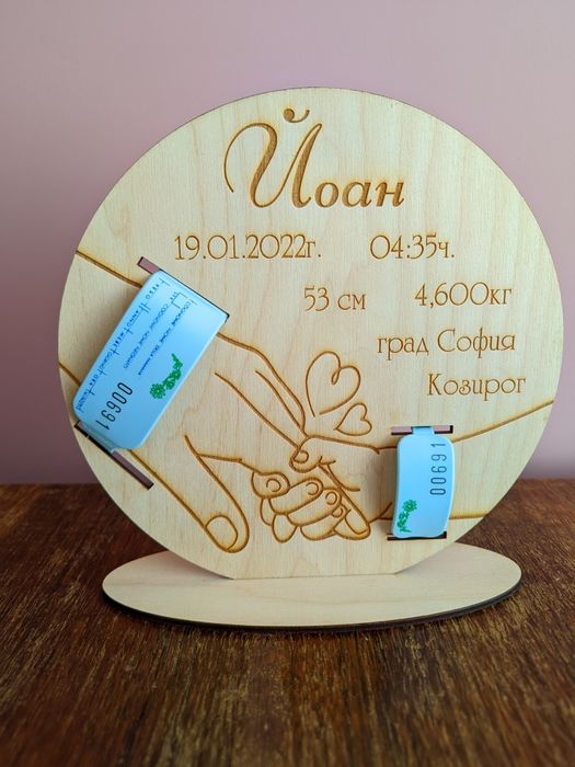 Персонализирана стойка за гривни от родилно|Спомен за новородено бебе