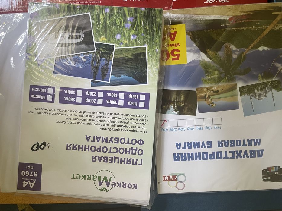 Бумага для бонбоньерок