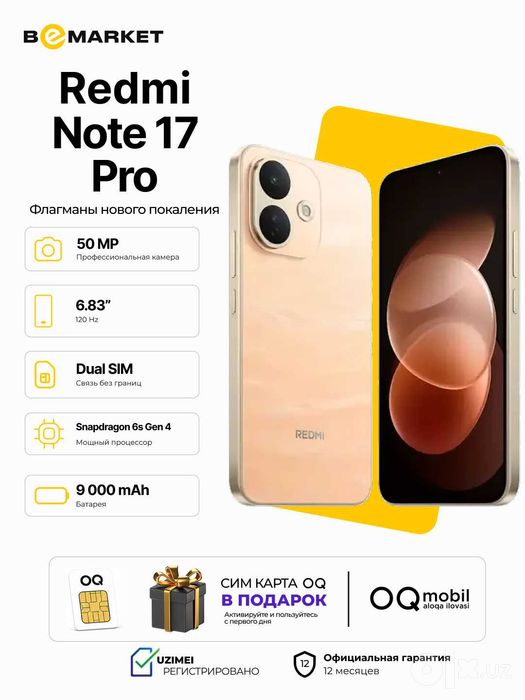 Redmi Note 17 Pro 6/128 GB