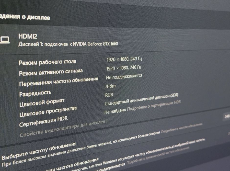Монитор X-Treon 240hz 27.0" черный