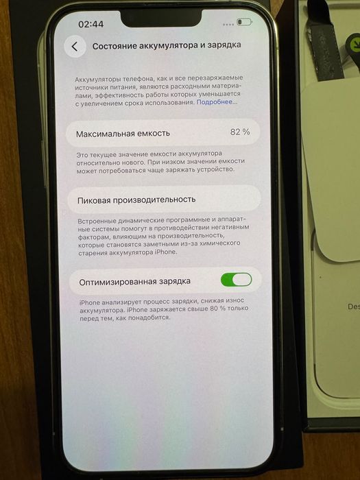 iPhone 13 pro max в идеальном состоянии.